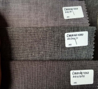 Рогожка Савана Нова (меблевий льон)