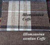 Шотландія