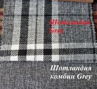 Шотландія